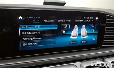 Mercedes-Benz GLS-Class 2022 4.0 Автомат в Москве № 161684, миниатюра 7