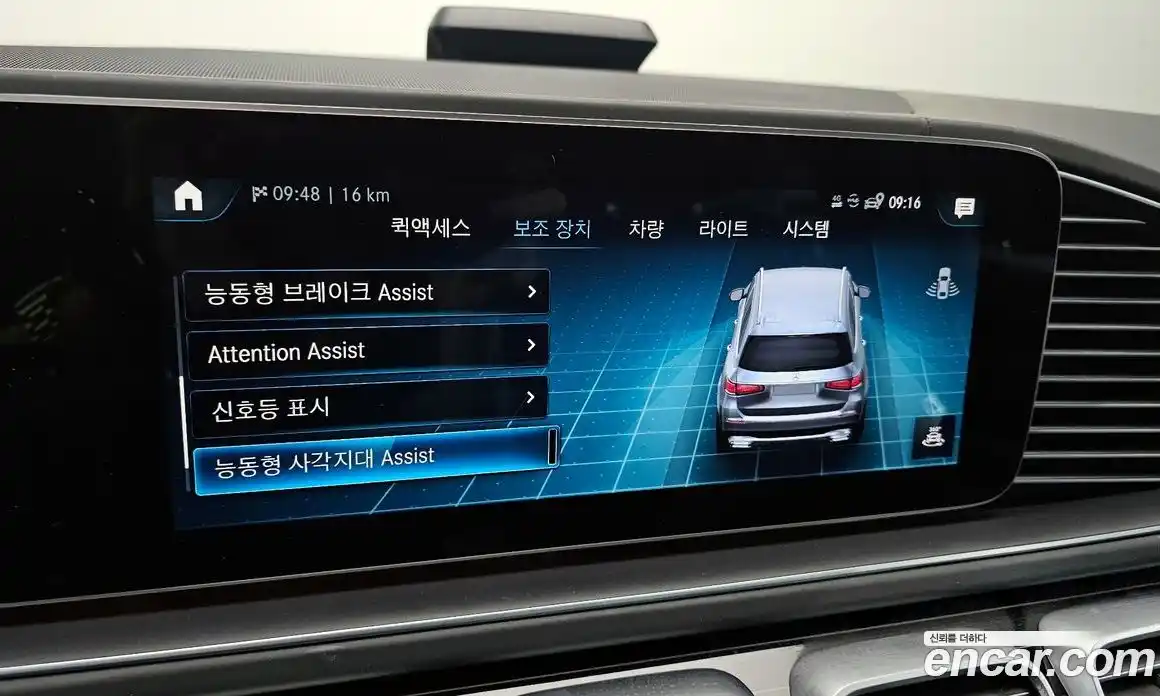 Mercedes-Benz GLS-Class 2022 4.0 Автомат в Москве № 161684, фото 8