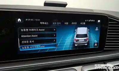 Mercedes-Benz GLS-Class 2022 4.0 Автомат в Москве № 161684, миниатюра 8