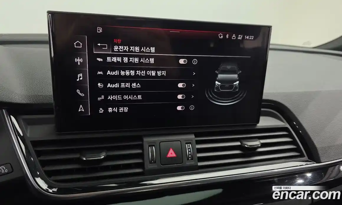 Audi Q5 2021 2.0 Автомат в Москве № 162531, фото 19