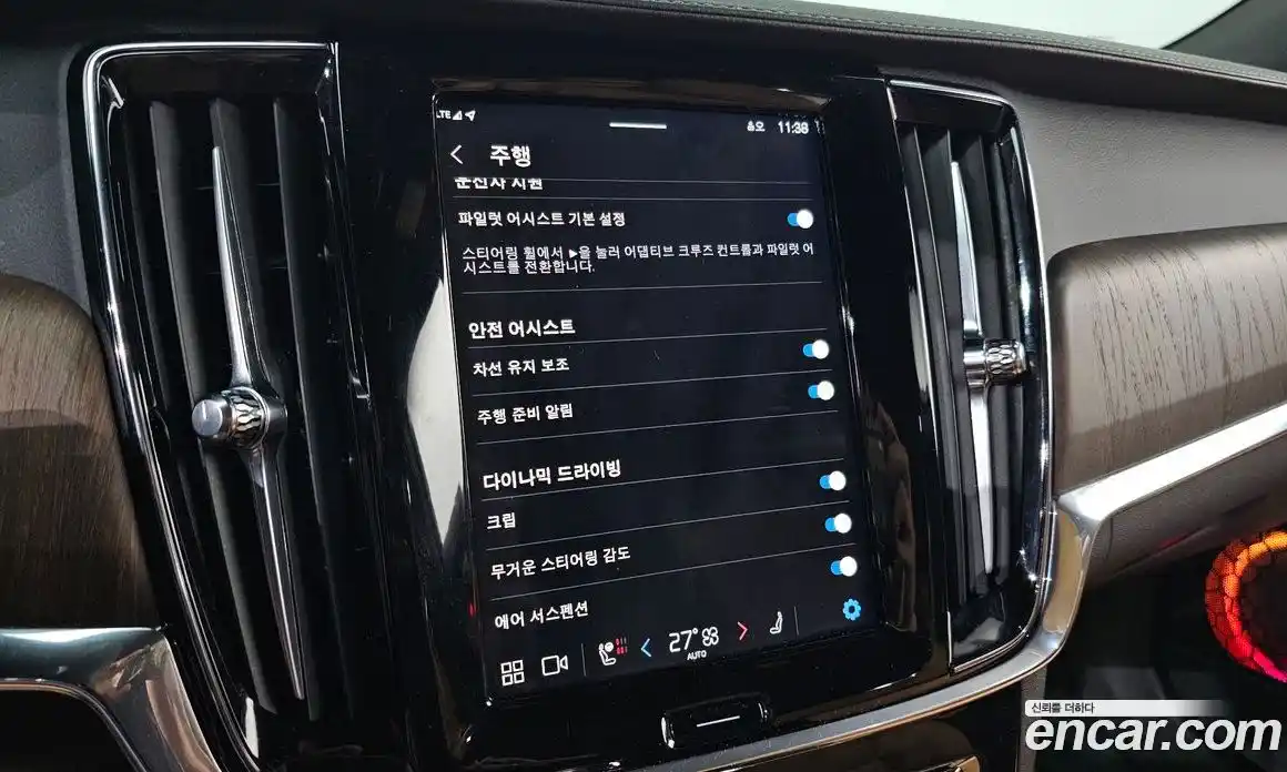 Volvo S90 2025 2.0 Автомат в Москве № 164203, фото 10