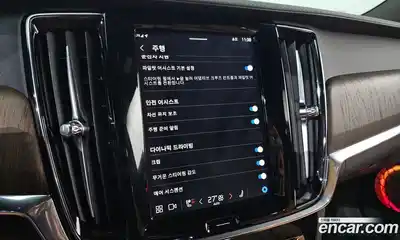 Volvo S90 2025 2.0 Автомат в Москве № 164203, миниатюра 10