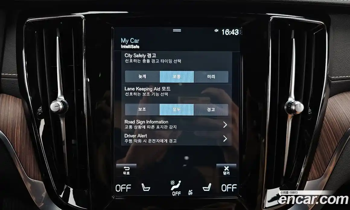 Volvo V60 2021 2.0 Автомат в Москве № 164452, фото 12