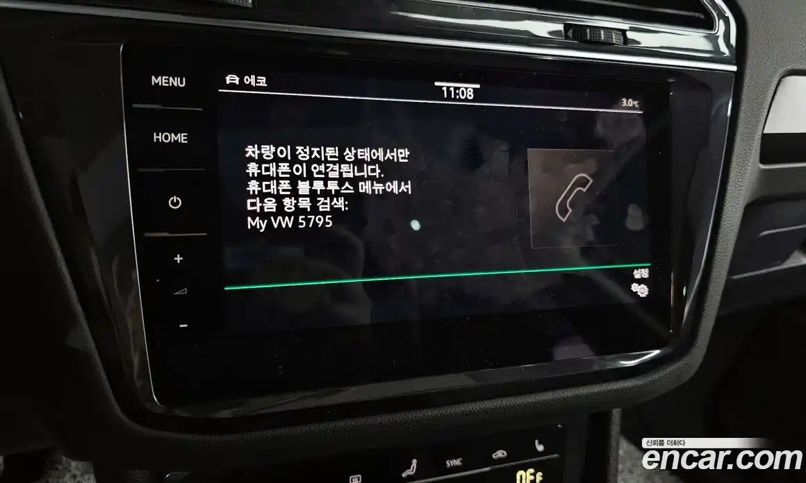 Volkswagen Tiguan 2023 2.0 Автомат в Москве № 168634, фото 11