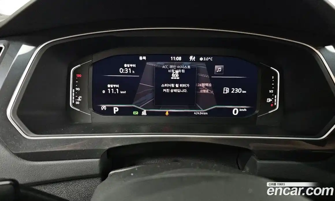 Volkswagen Tiguan 2023 2.0 Автомат в Москве № 168634, фото 6