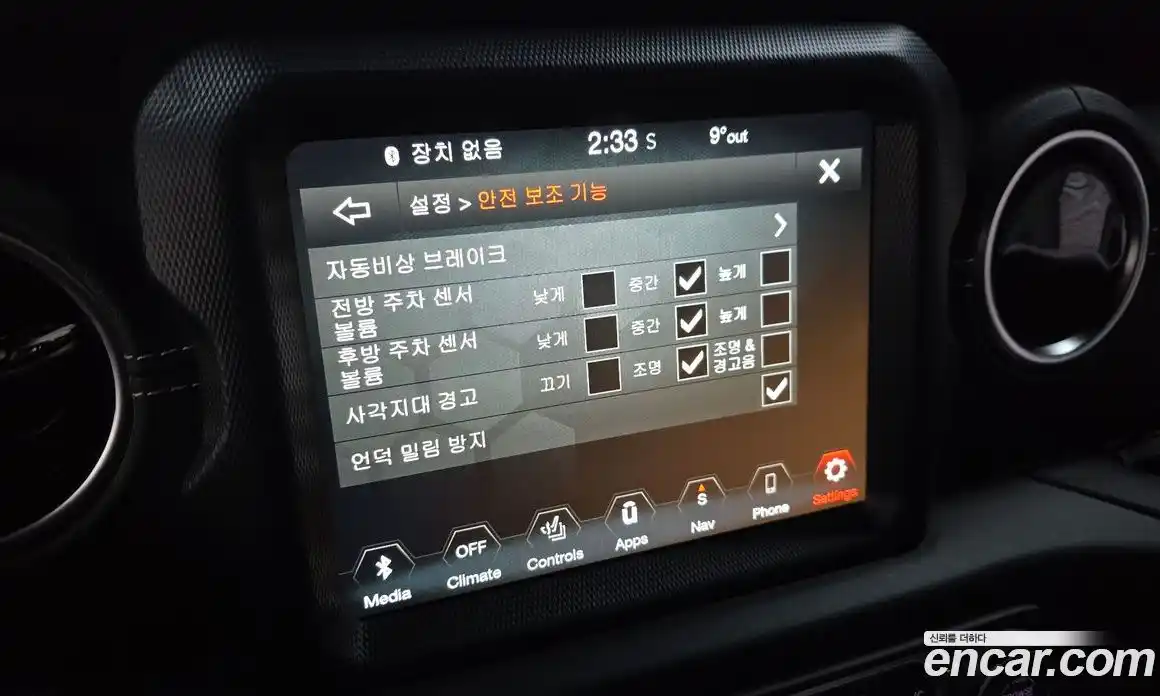 Jeep Wrangler 2023 2.0 Автомат в Москве № 169393, фото 16