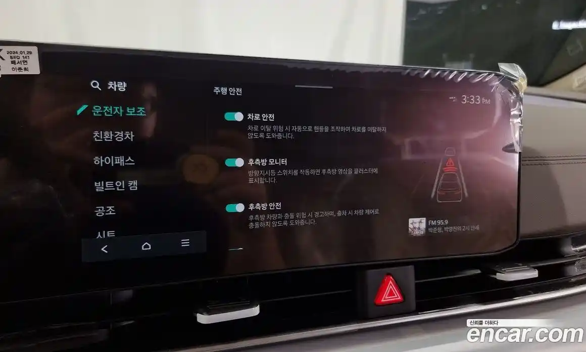 Kia Canival 2024 1.6 Автомат в Москве № 16941, фото 15