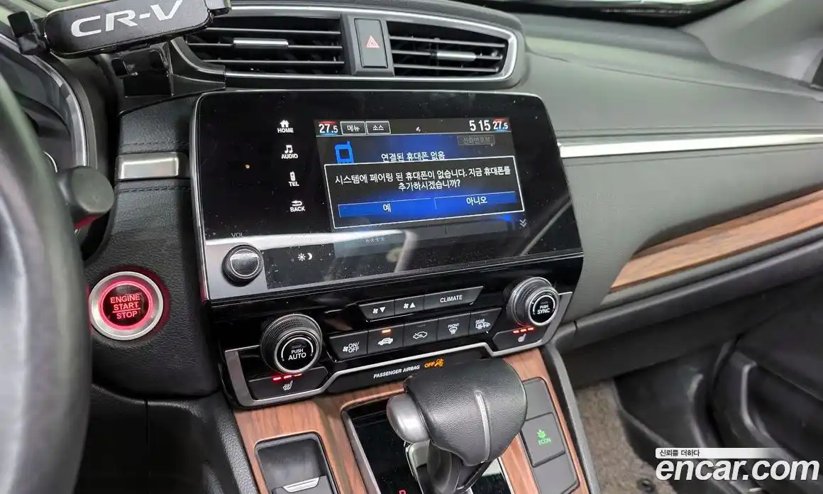 Honda CR-V 2017 1.5 Автомат в Москве № 170562, фото 14