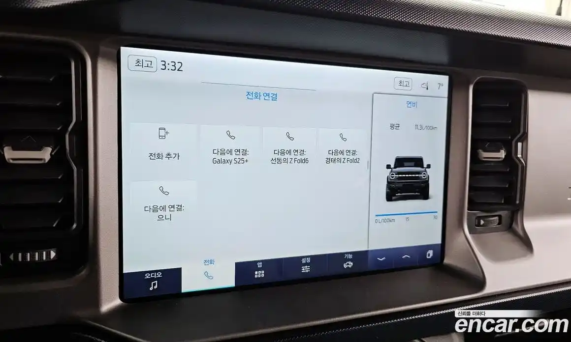 Ford Bronco 2022 2.7 Автомат в Москве № 170943, фото 7