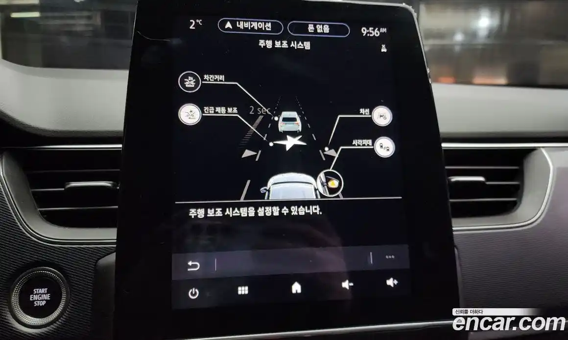 Renault XM3 2020 1.3 Автомат в Москве № 176807, фото 4