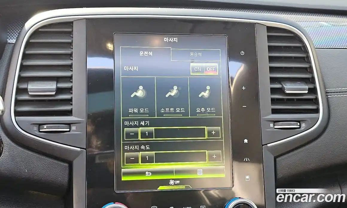 Renault SM6 2016 2.0 Автомат в Москве № 179840, фото 20