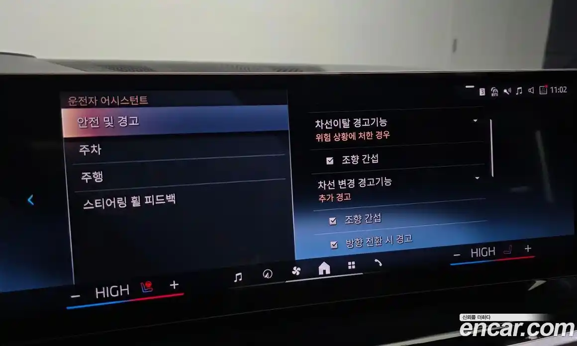 BMW X7 2024 3.0 Автомат в Москве № 188365, фото 6