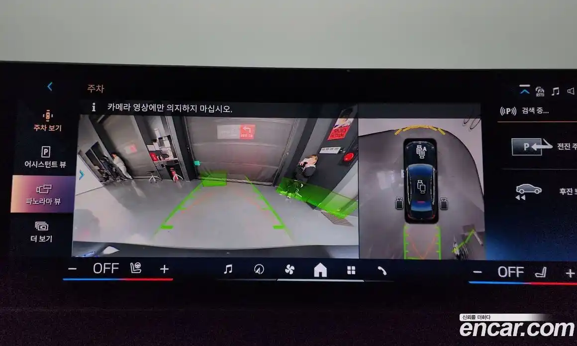 BMW 5-Series 2024 2.0 Автомат в Москве № 188698, фото 16