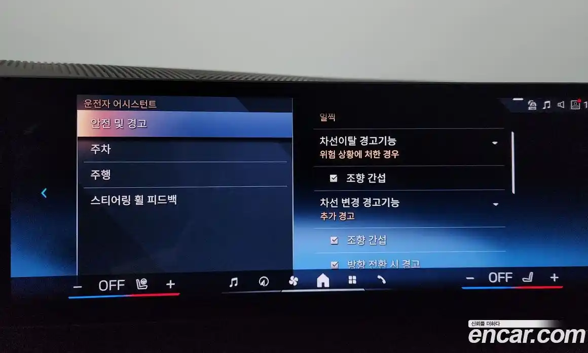 BMW 5-Series 2024 2.0 Автомат в Москве № 188698, фото 2