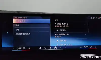 BMW 5-Series 2024 2.0 Автомат в Москве № 188698, миниатюра 2