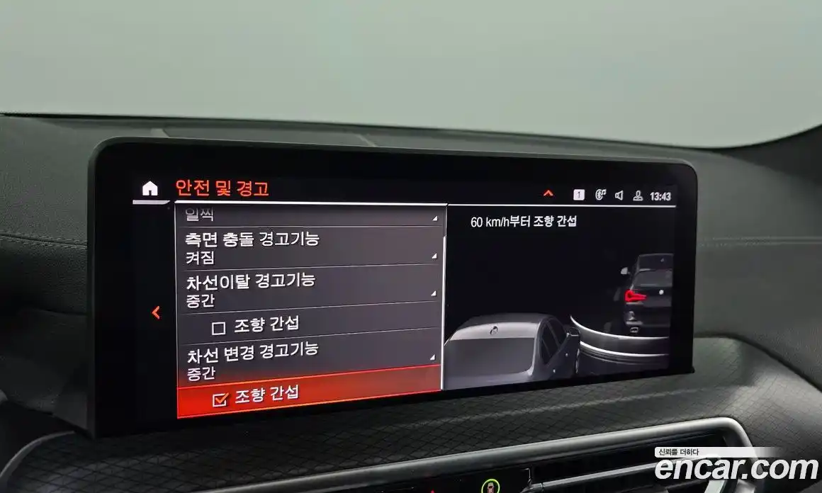 BMW X3 2023 2.0 Автомат в Москве № 188951, фото 17