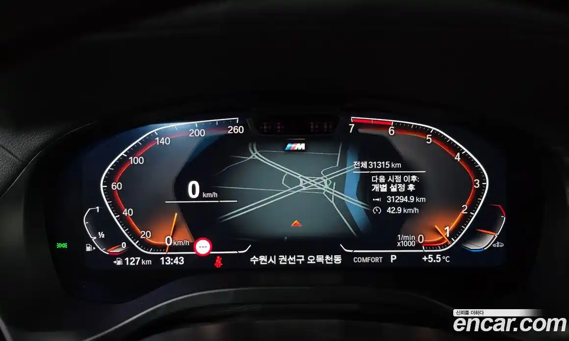 BMW X3 2023 2.0 Автомат в Москве № 188951, фото 4