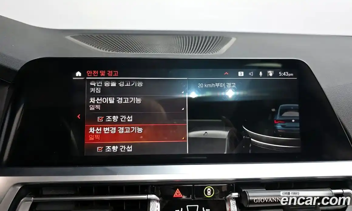 BMW 4-Series 2023 2.0 Автомат в Москве № 189784, фото 4