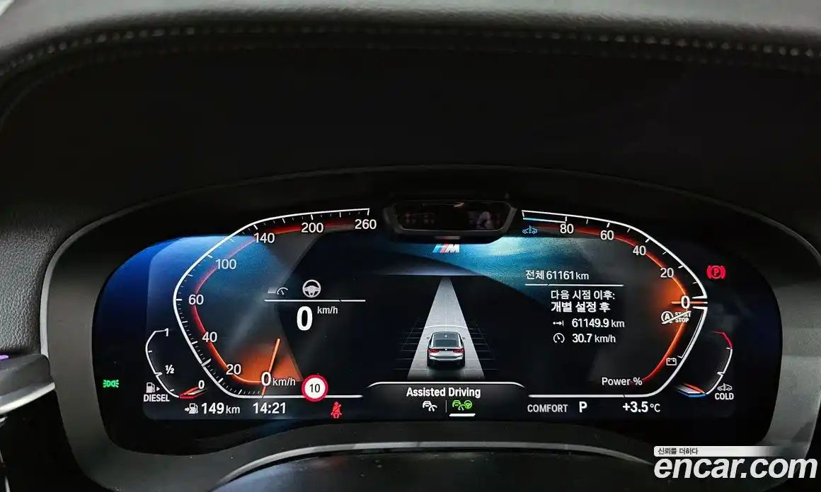 BMW Gran Turismo 2022 2.0 Автомат в Москве № 191739, фото 3