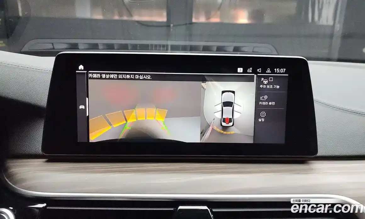 BMW 5-Series 2020 2.0 Автомат в Москве № 193257, фото 12