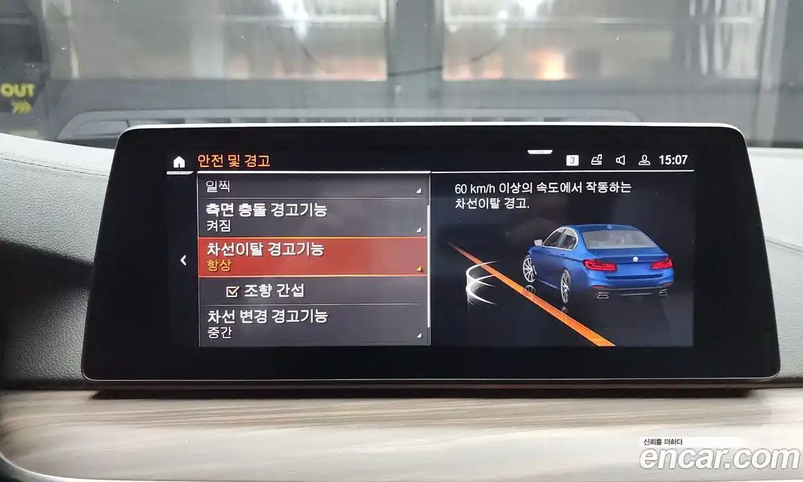 BMW 5-Series 2020 2.0 Автомат в Москве № 193257, фото 3