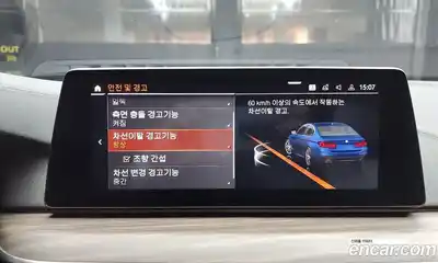 BMW 5-Series 2020 2.0 Автомат в Москве № 193257, миниатюра 3