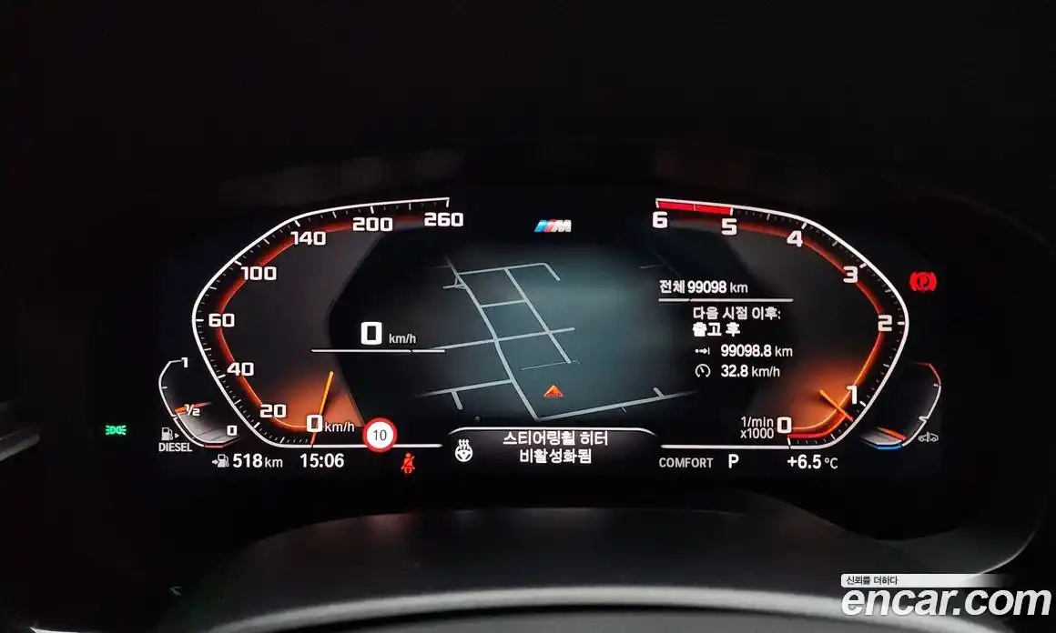 BMW 5-Series 2020 2.0 Автомат в Москве № 193257, фото 4