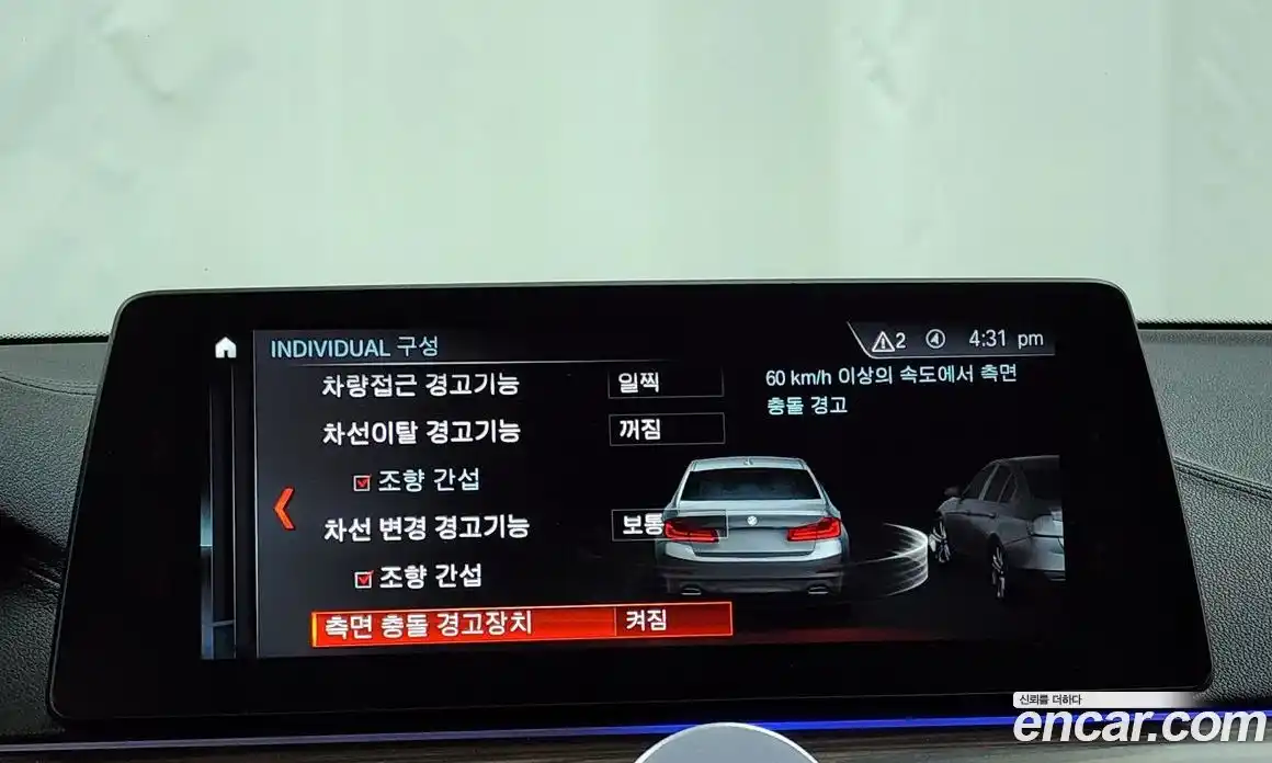 BMW 5-Series 2018 2.0 Автомат в Москве № 193282, фото 13