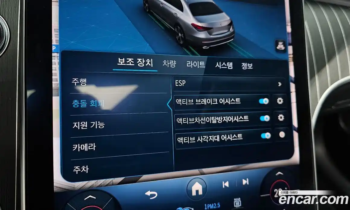 Mercedes-Benz C-Class 2024 2.0 Автомат в Москве № 193793, фото 19