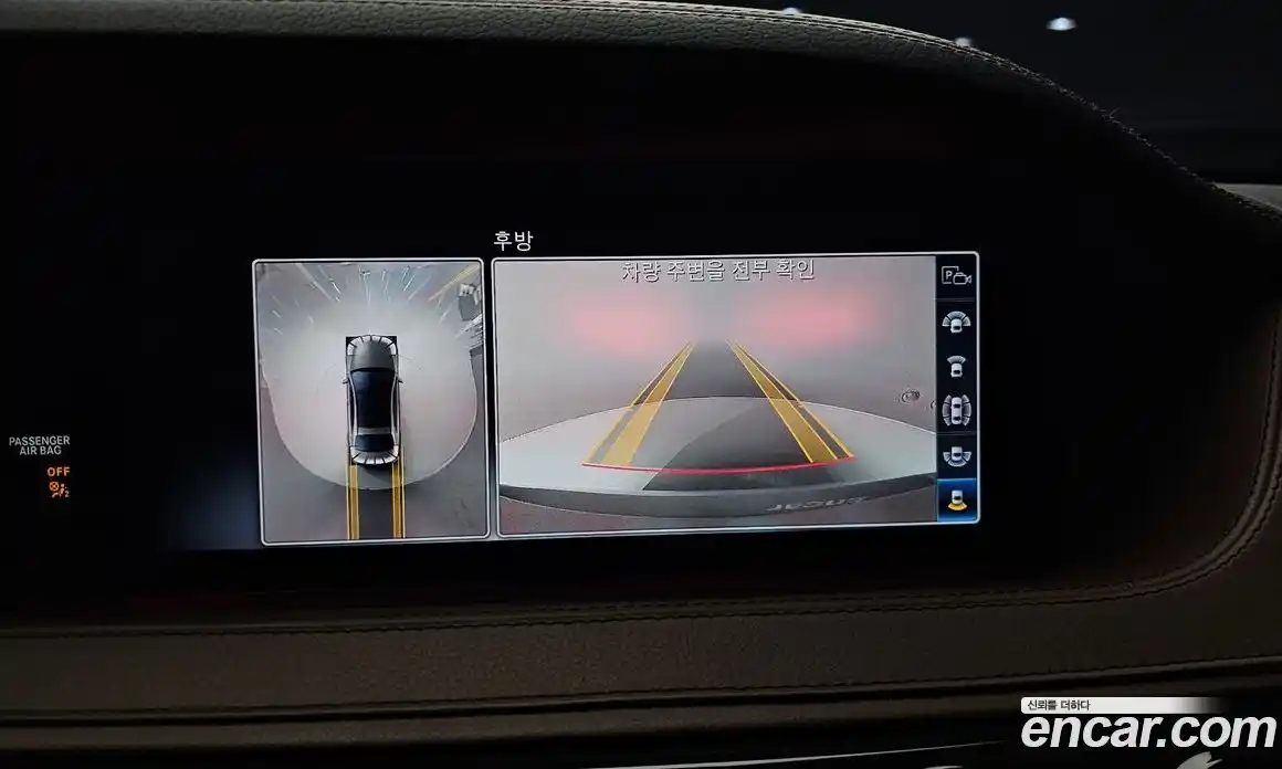 Mercedes-Benz S-Class 2020 3.0 Автомат в Москве № 194947, фото 13