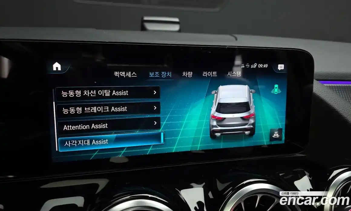 Mercedes-Benz GLA-Class 2021 2.0 Автомат в Москве № 195007, фото 9