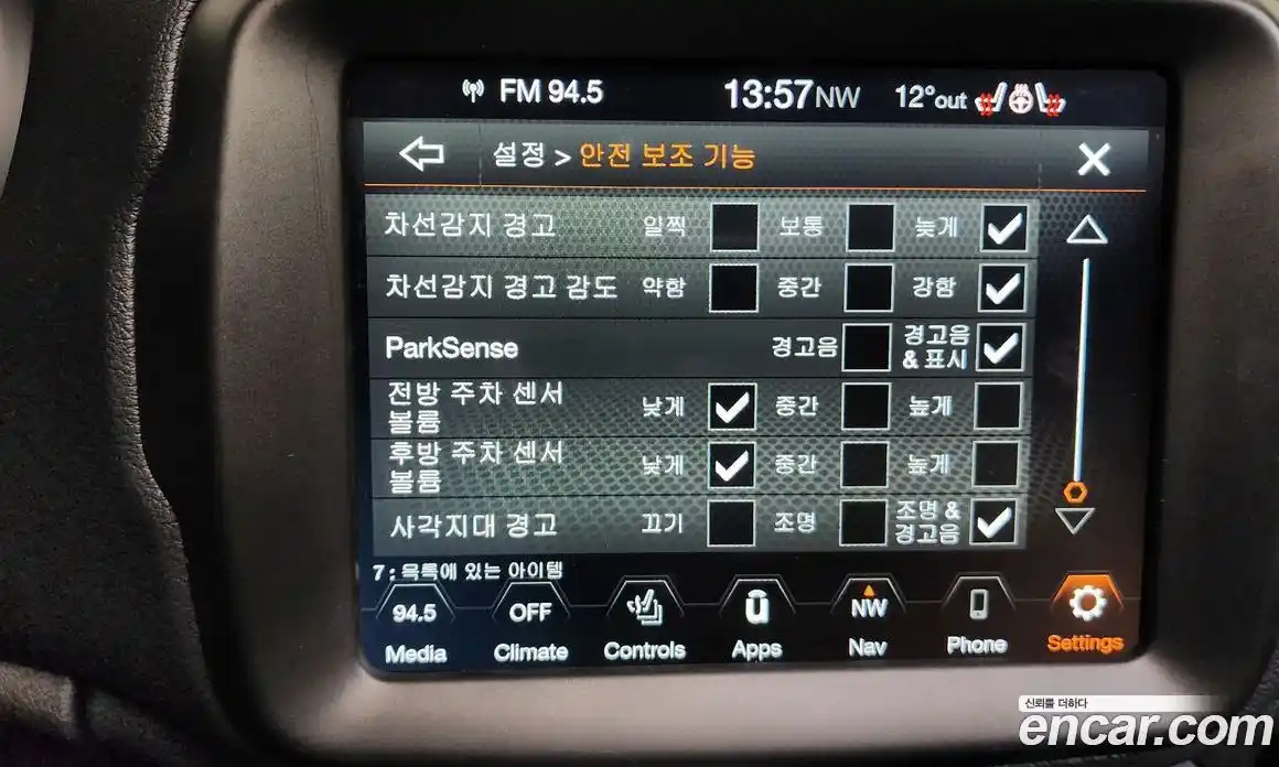 Jeep Renegade 2021 2.4 Автомат в Москве № 199439, фото 12