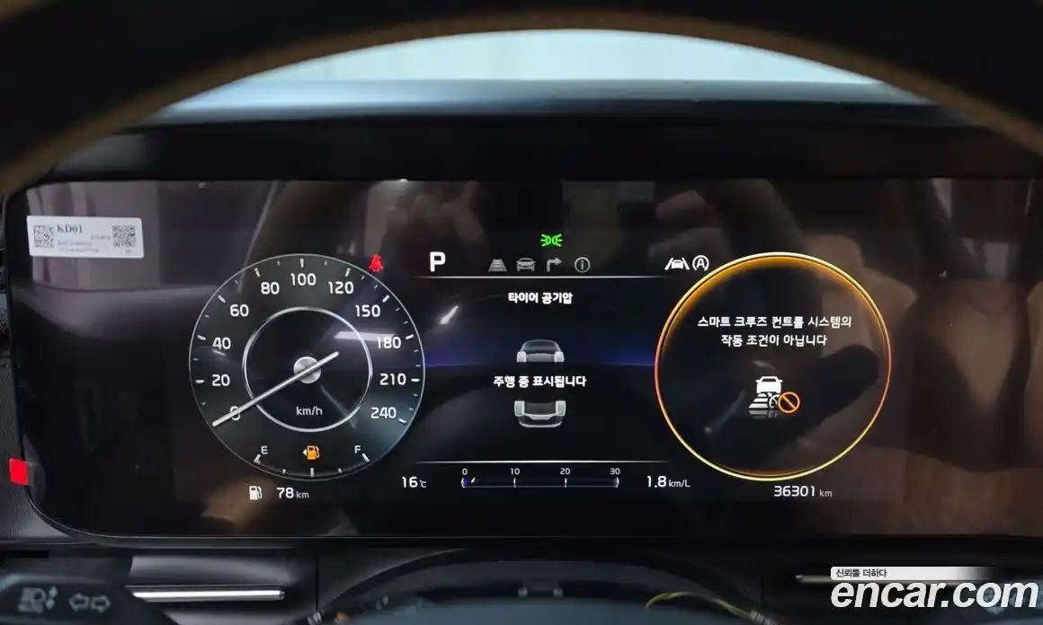 Kia Canival 2021 2.2 Автомат в Москве № 20085, фото 19