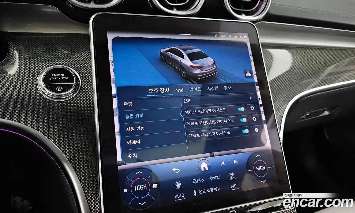 Mercedes-Benz C-Class 2023 2.0 Автомат в Москве № 206483, фото 14