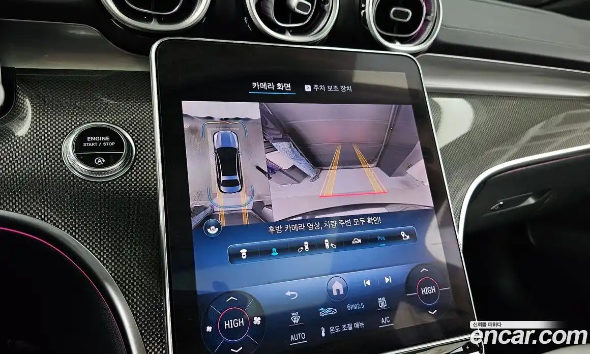 Mercedes-Benz C-Class 2023 2.0 Автомат в Москве № 206483, фото 16