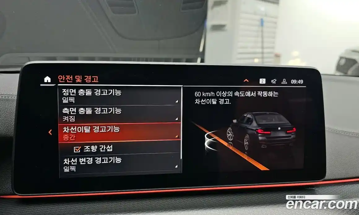 BMW 5-Series 2023 2.0 Автомат в Москве № 210897, фото 17