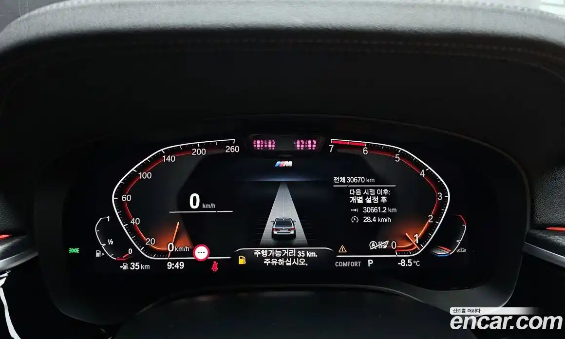 BMW 5-Series 2023 2.0 Автомат в Москве № 210897, фото 5