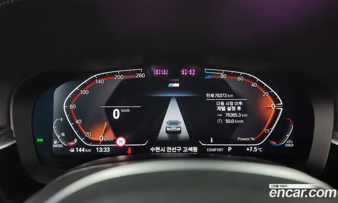 BMW 5-Series 2023 2.0 Автомат в Москве № 211587, фото 12