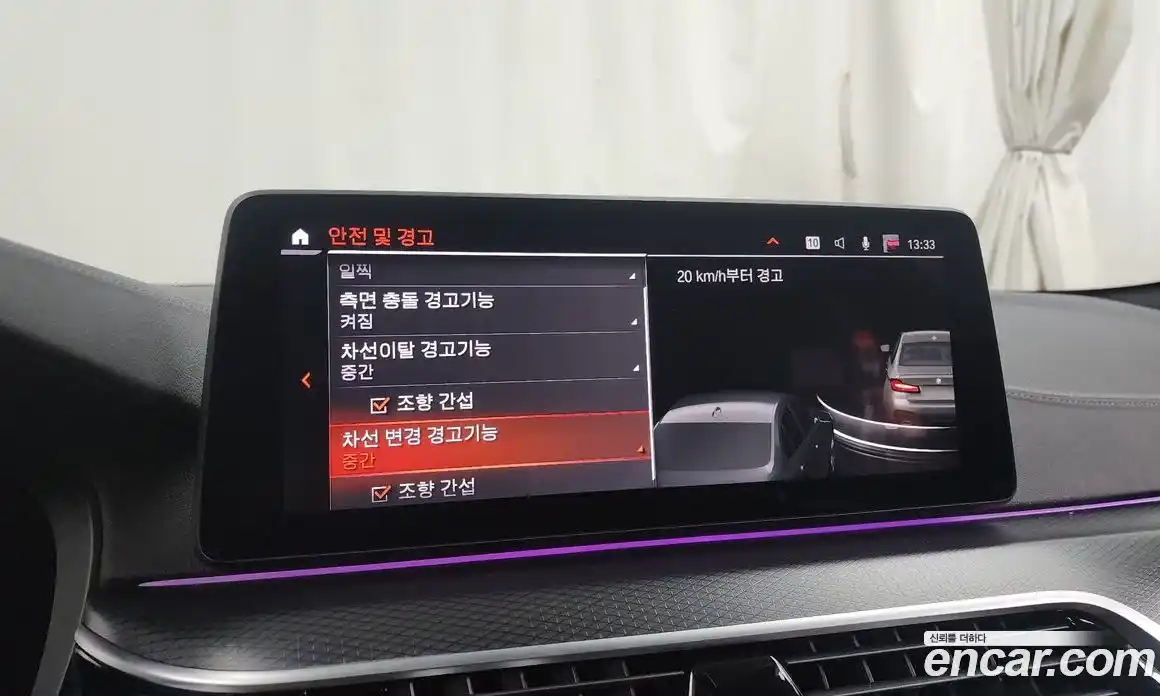 BMW 5-Series 2023 2.0 Автомат в Москве № 211587, фото 20