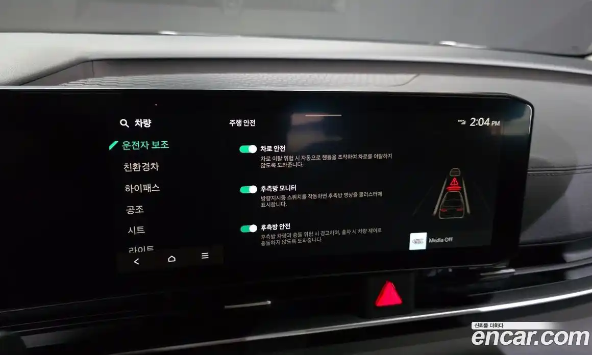 Kia Canival 2025 1.6 Автомат в Москве № 22446, фото 5