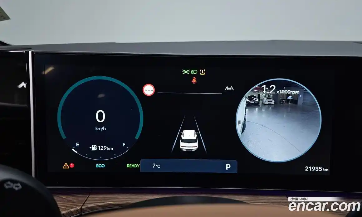 Hyundai Santa Fe 2024 1.6 Автомат в Москве № 225580, фото 14