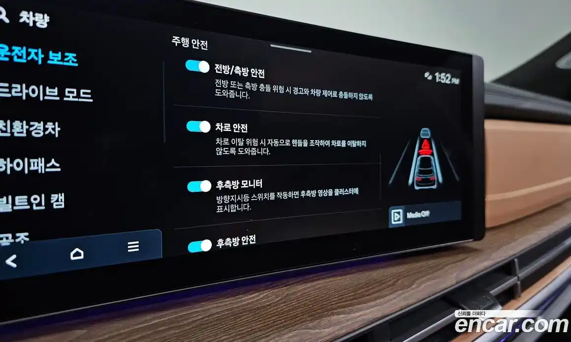 Hyundai Santa Fe 2024 1.6 Автомат в Москве № 225580, фото 7