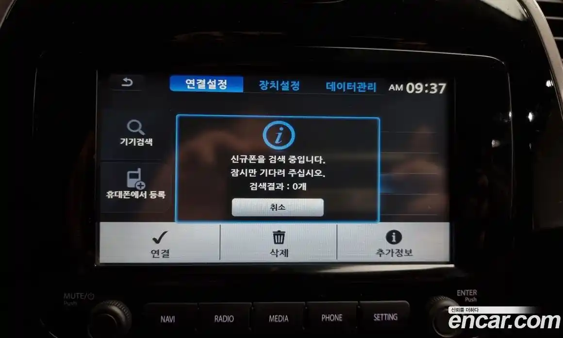 Renault QM3 2014 1.5 Автомат в Москве № 226513, фото 18