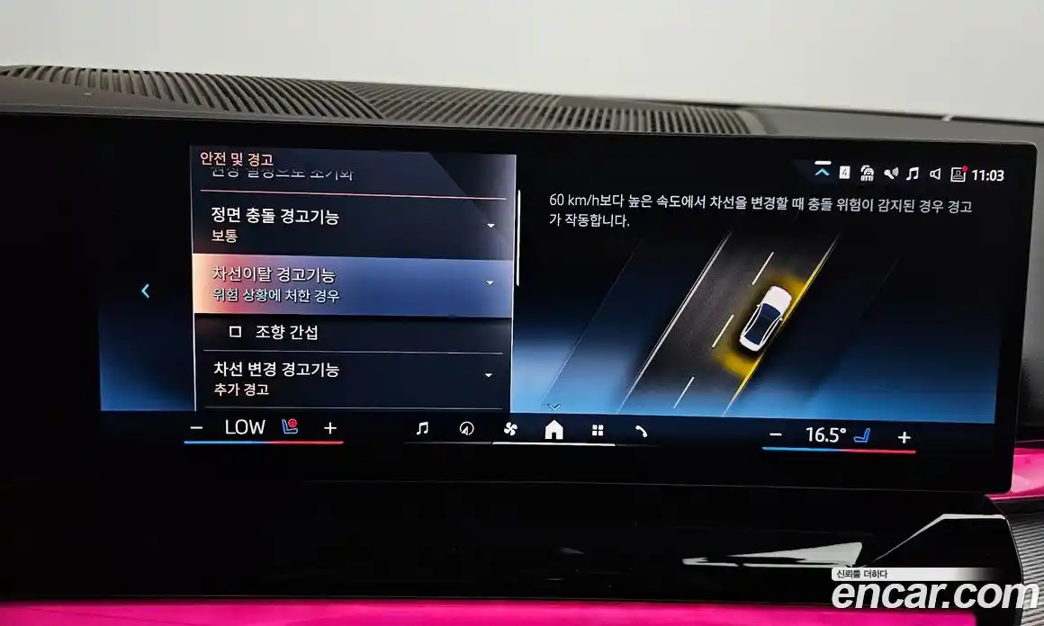 BMW 5-Series 2025 2.0 Автомат в Москве № 227744, фото 19