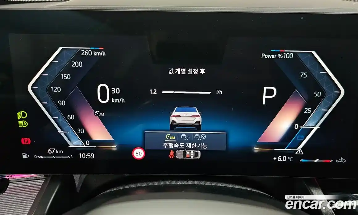 BMW 5-Series 2025 2.0 Автомат в Москве № 227744, фото 20