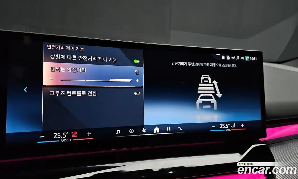 BMW 5-Series 2025 2.0 Автомат в Москве № 228393, фото 11