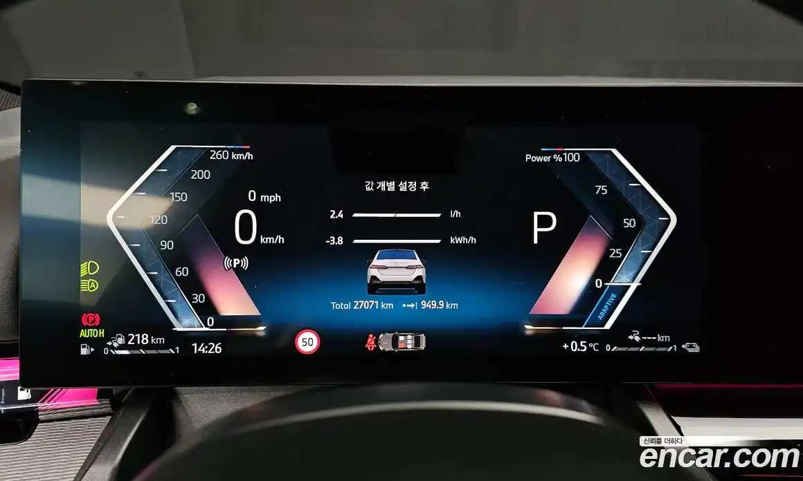 BMW 5-Series 2025 2.0 Автомат в Москве № 228393, фото 15