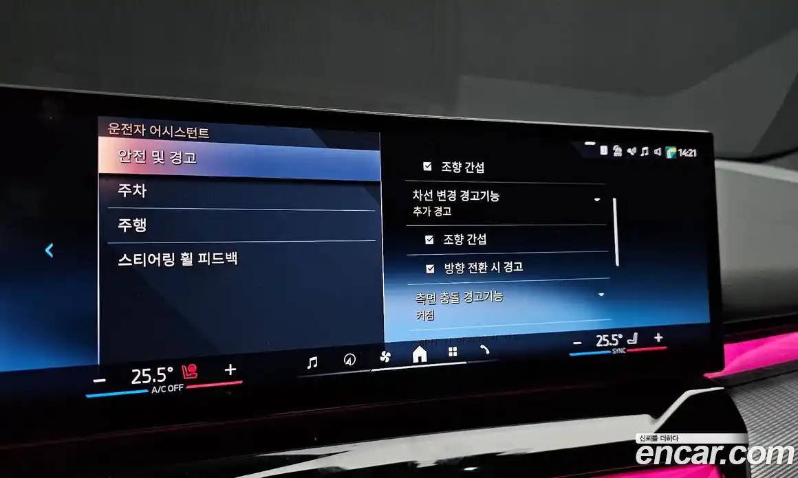 BMW 5-Series 2025 2.0 Автомат в Москве № 228393, фото 19