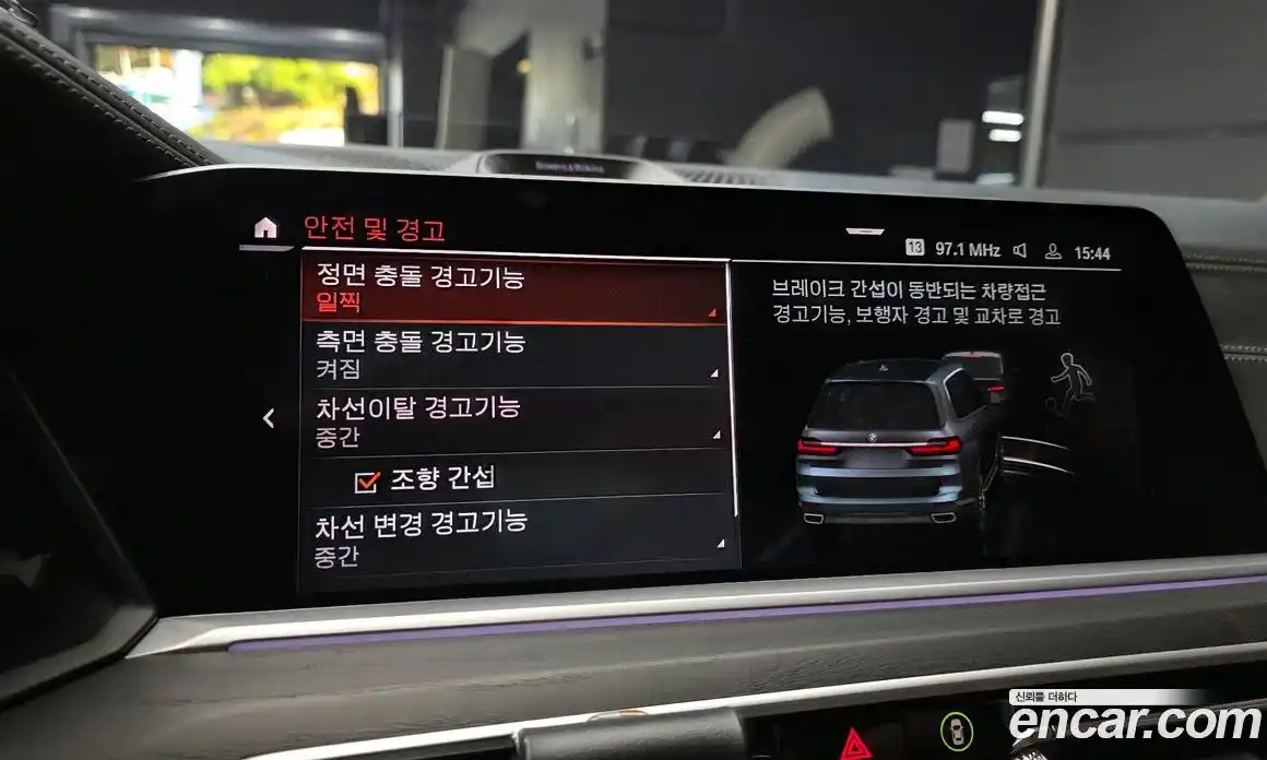 BMW X7 2022 3.0 Автомат в Москве № 228431, фото 17