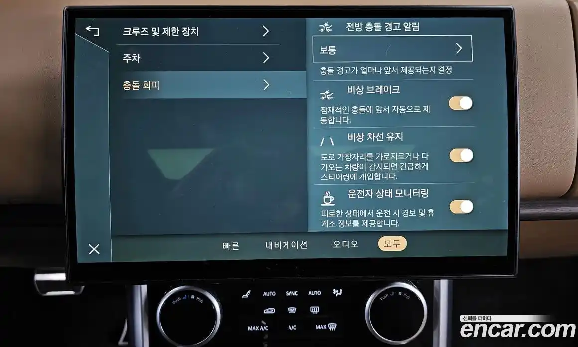 Land Rover Range-Rover 2023 4.4 Автомат в Москве № 231284, фото 15